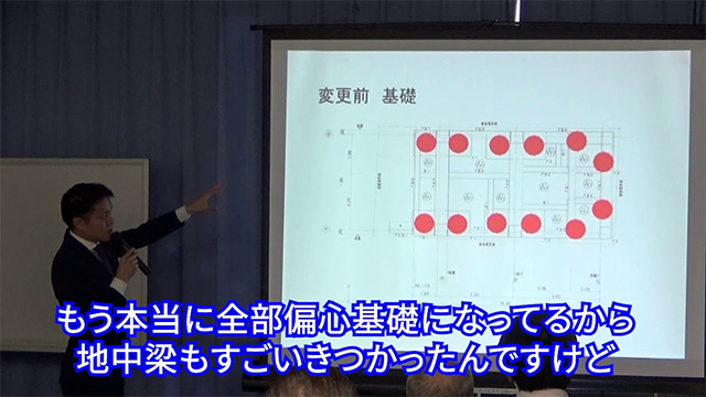 【動画】躯体工事費37％4200万円を削減した事例